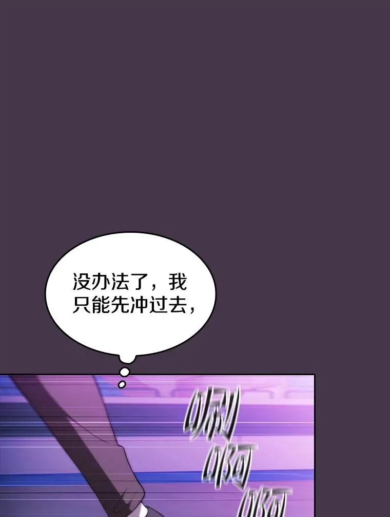 173.背叛 第28页