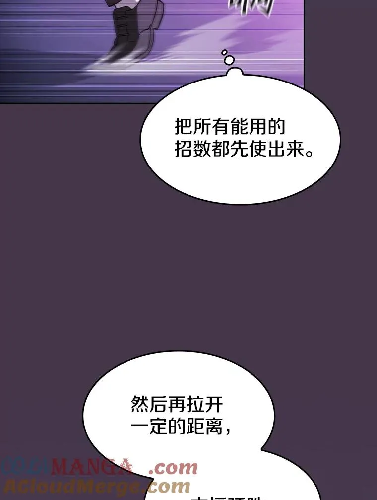 173.背叛 第29页
