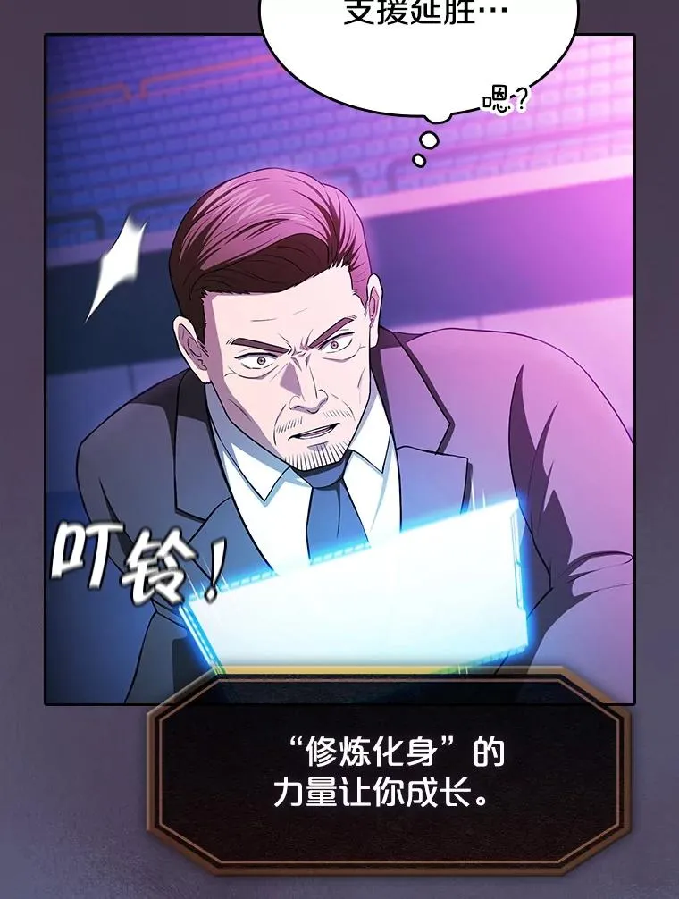 173.背叛 第30页