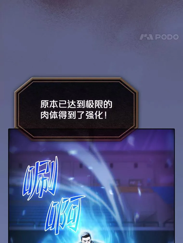 173.背叛 第31页