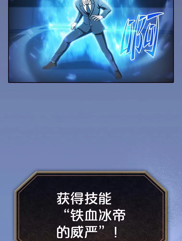 173.背叛 第32页
