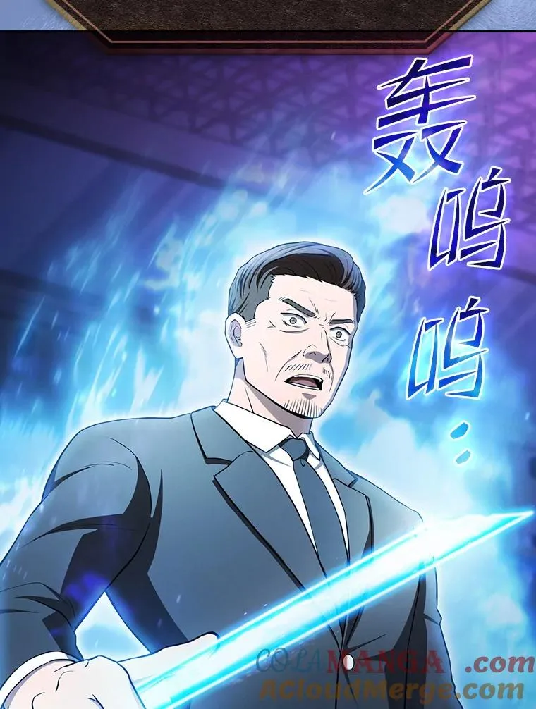 173.背叛 第33页
