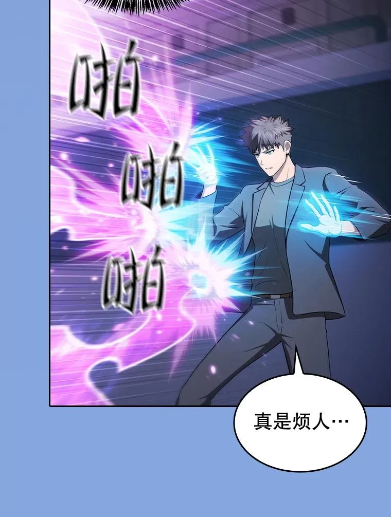173.背叛 第35页