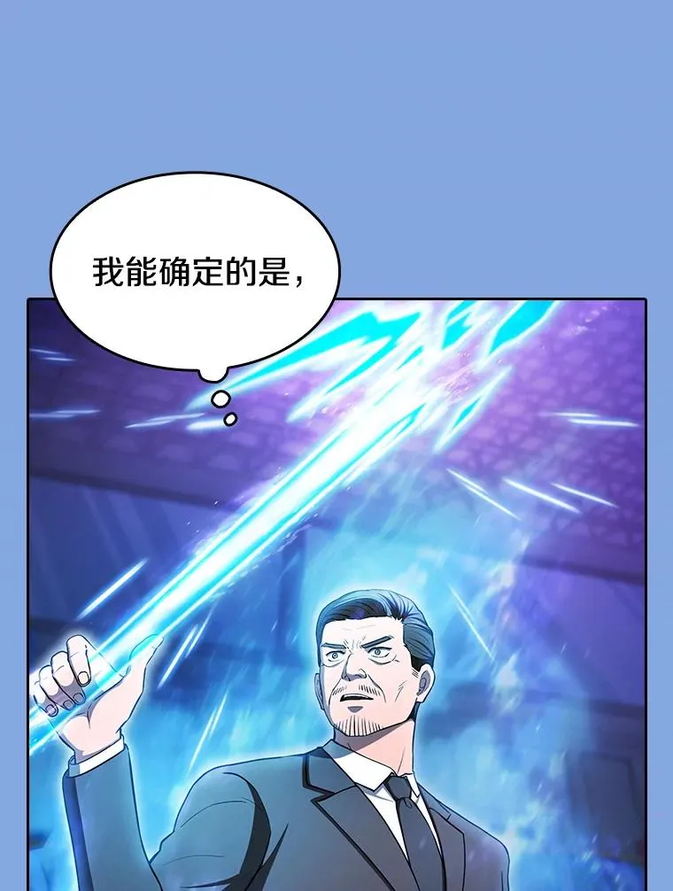 173.背叛 第36页