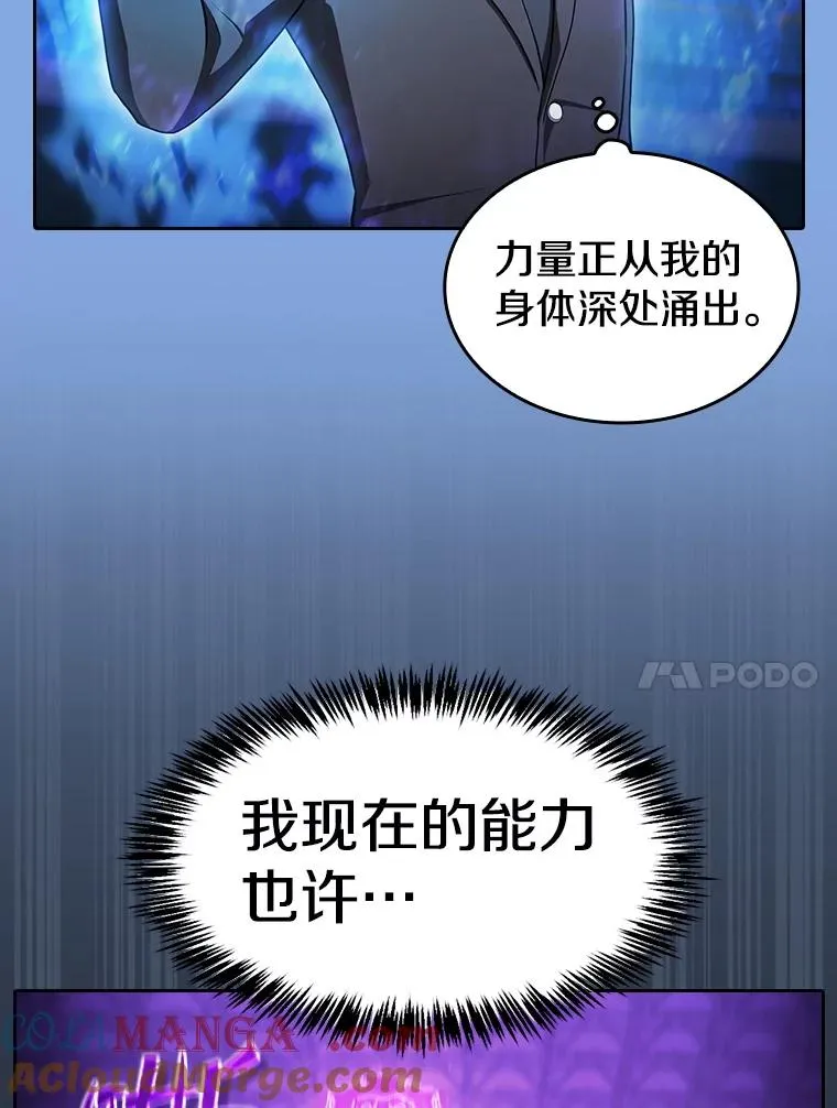 173.背叛 第37页