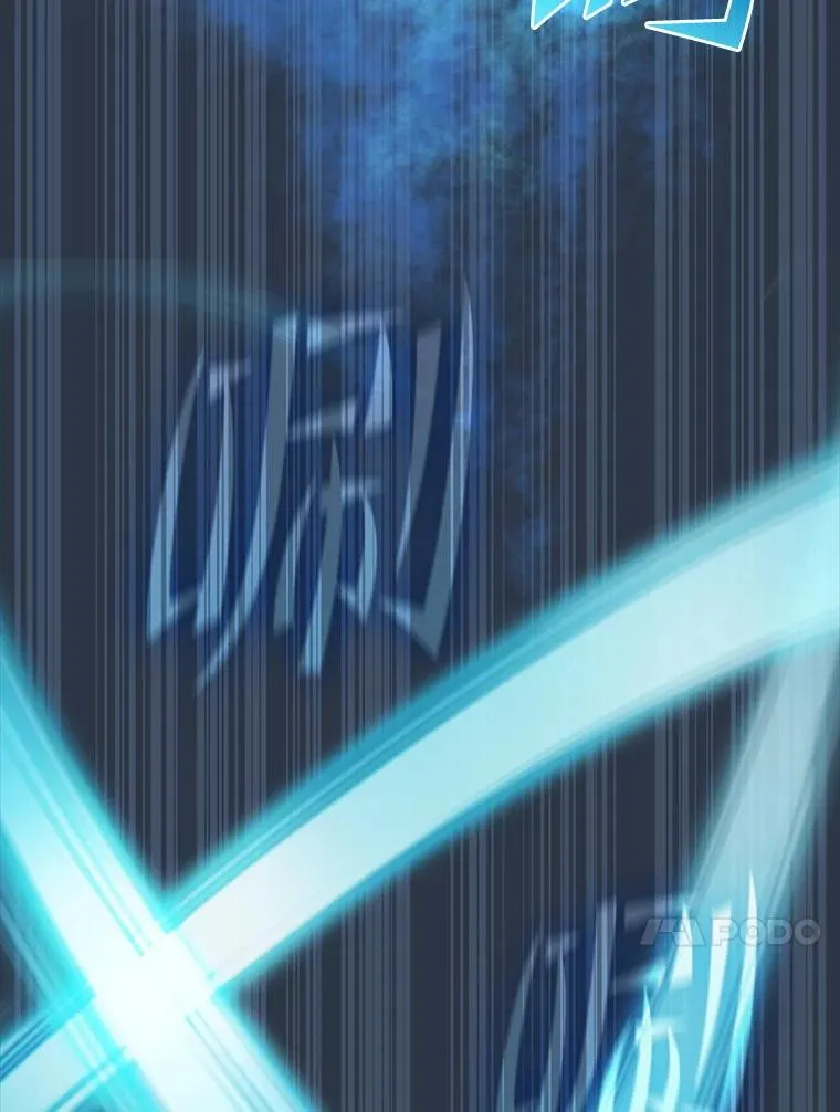 173.背叛 第40页