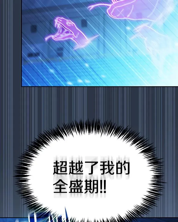 173.背叛 第43页