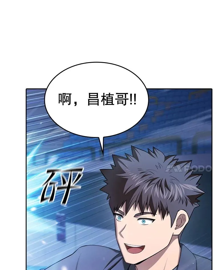 173.背叛 第47页