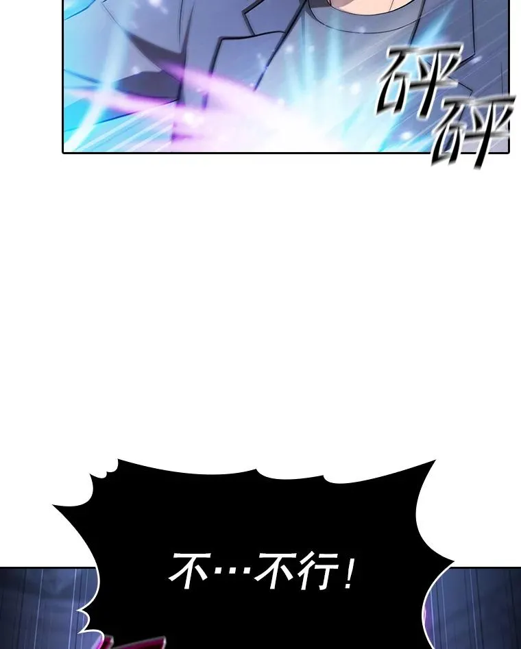 173.背叛 第48页