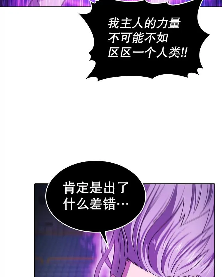 173.背叛 第50页