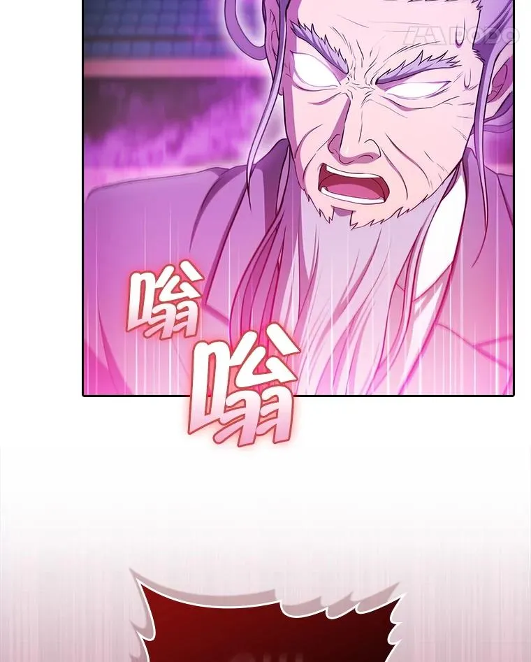 173.背叛 第51页