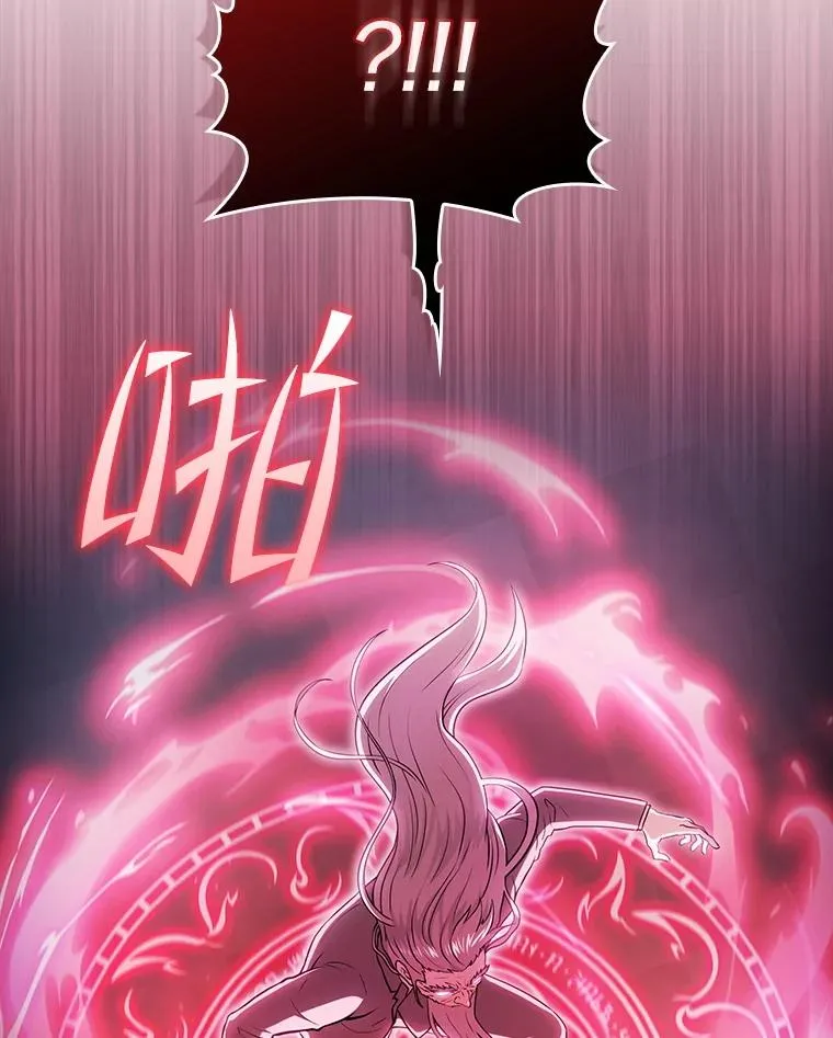 173.背叛 第52页