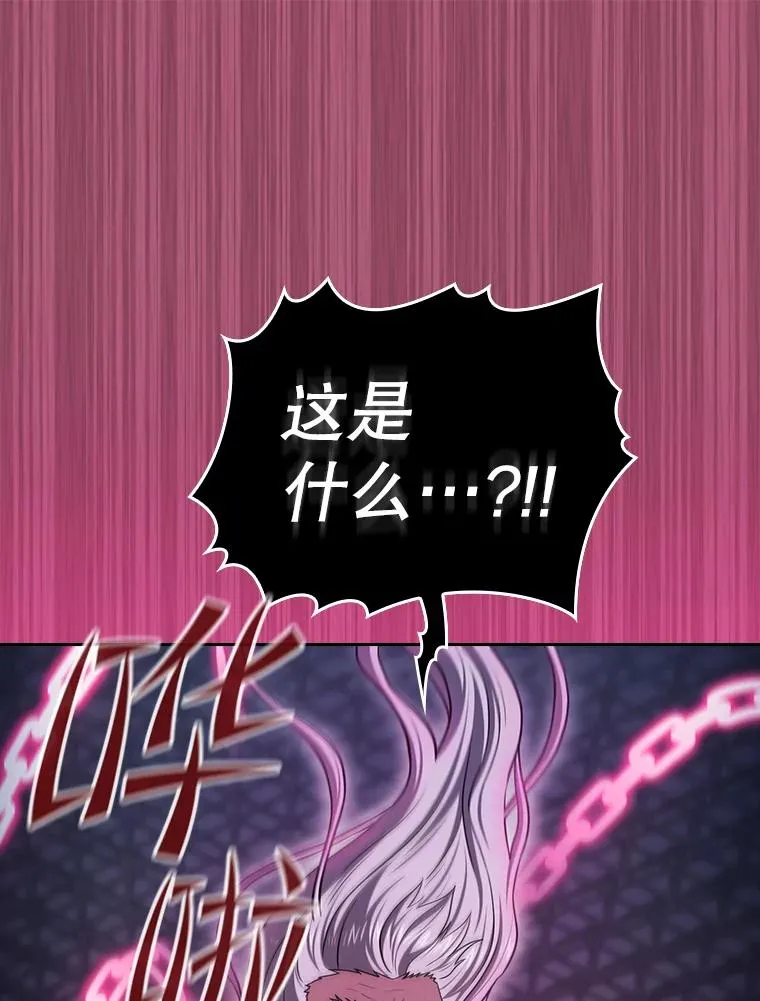 173.背叛 第55页
