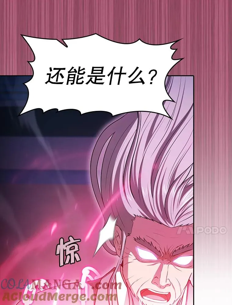 173.背叛 第57页