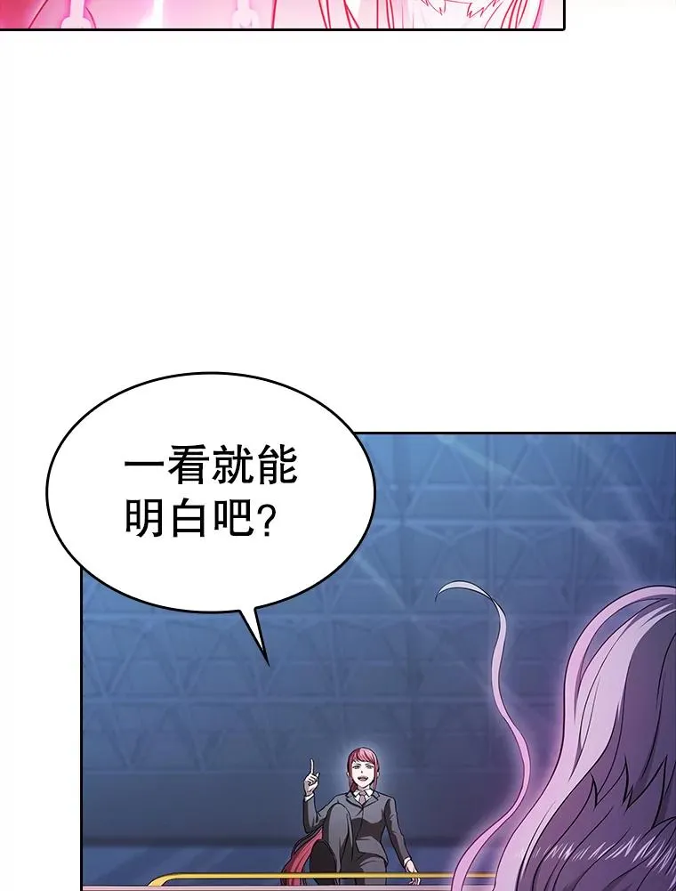 173.背叛 第58页