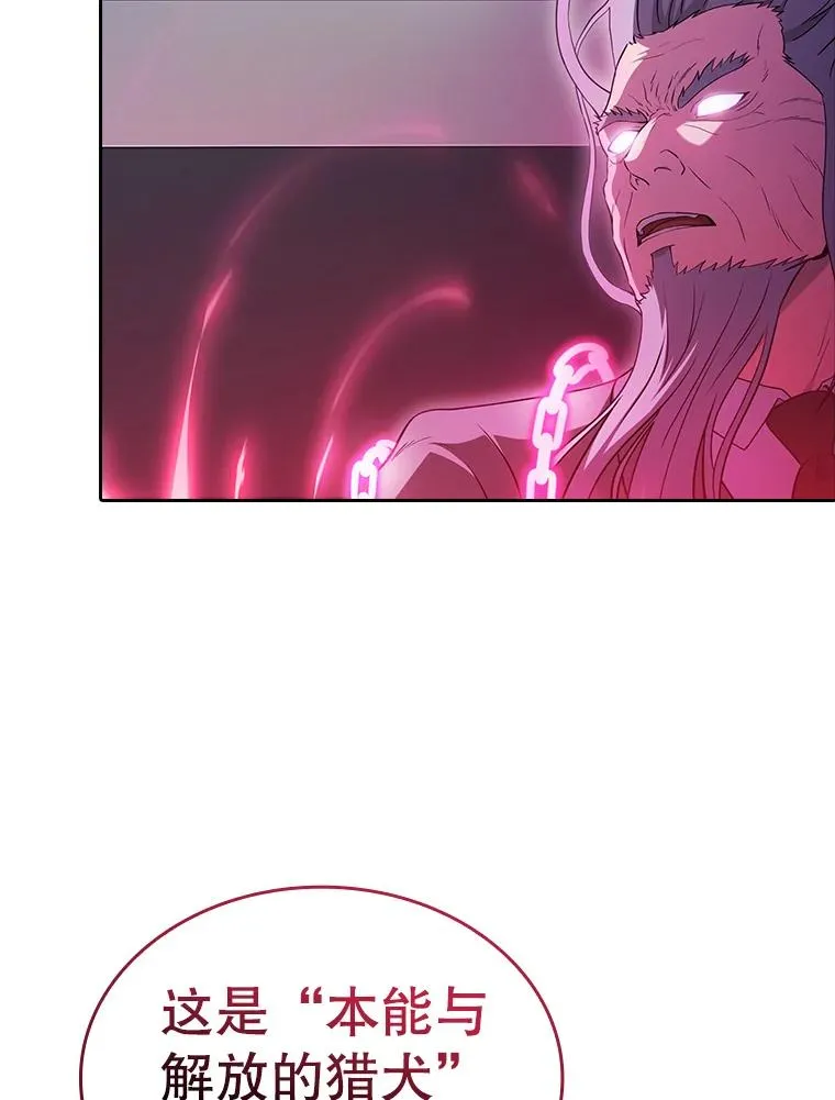 173.背叛 第59页
