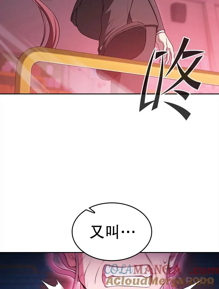 173.背叛 第61页