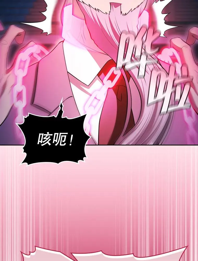 173.背叛 第62页