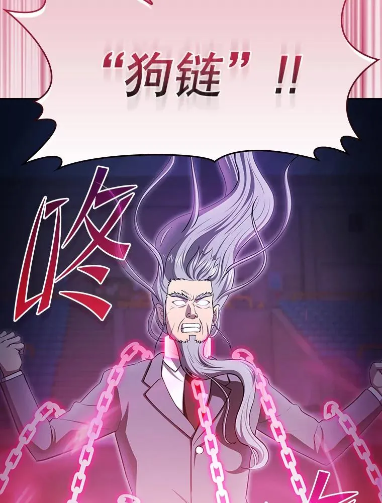 173.背叛 第63页