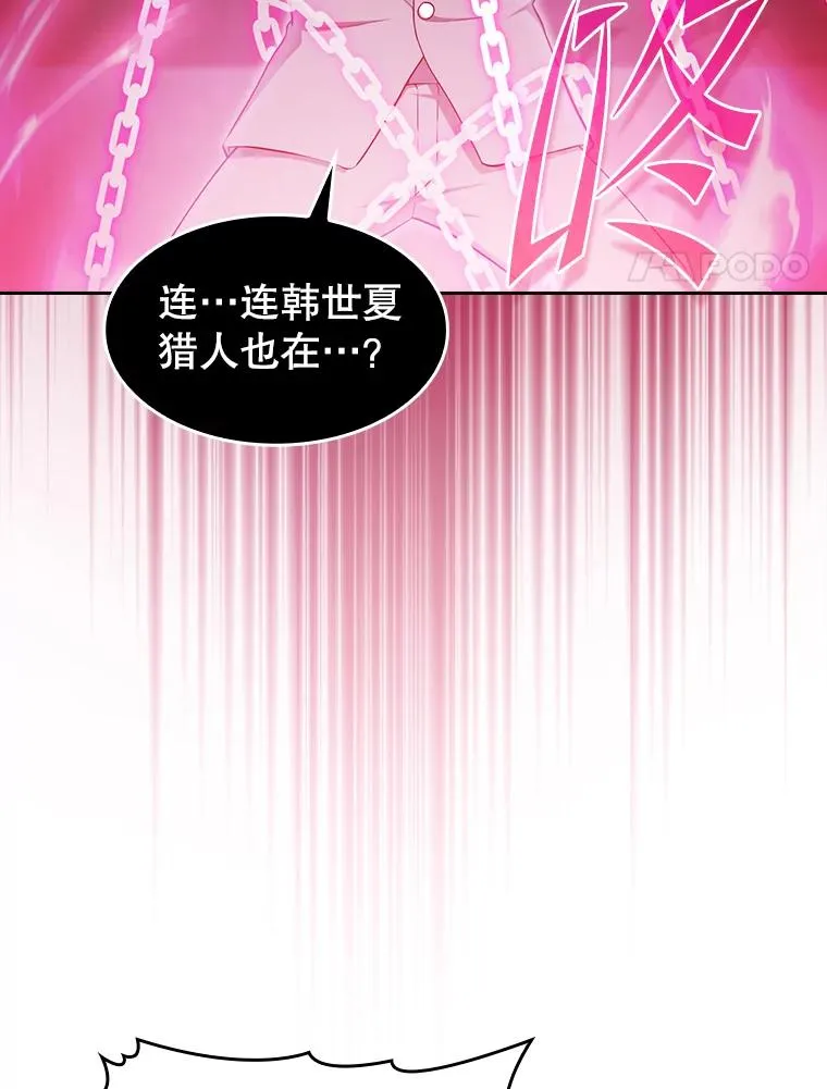 173.背叛 第64页