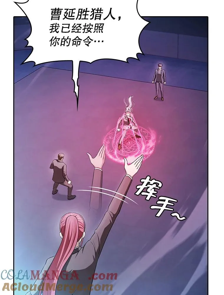 173.背叛 第65页