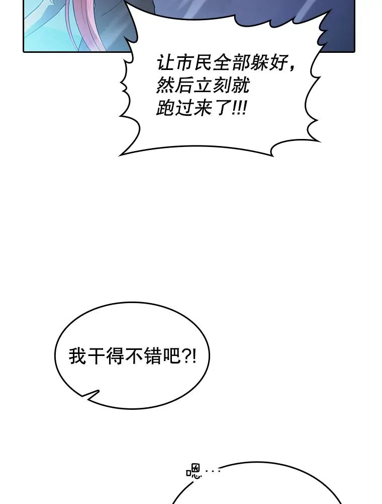 173.背叛 第66页