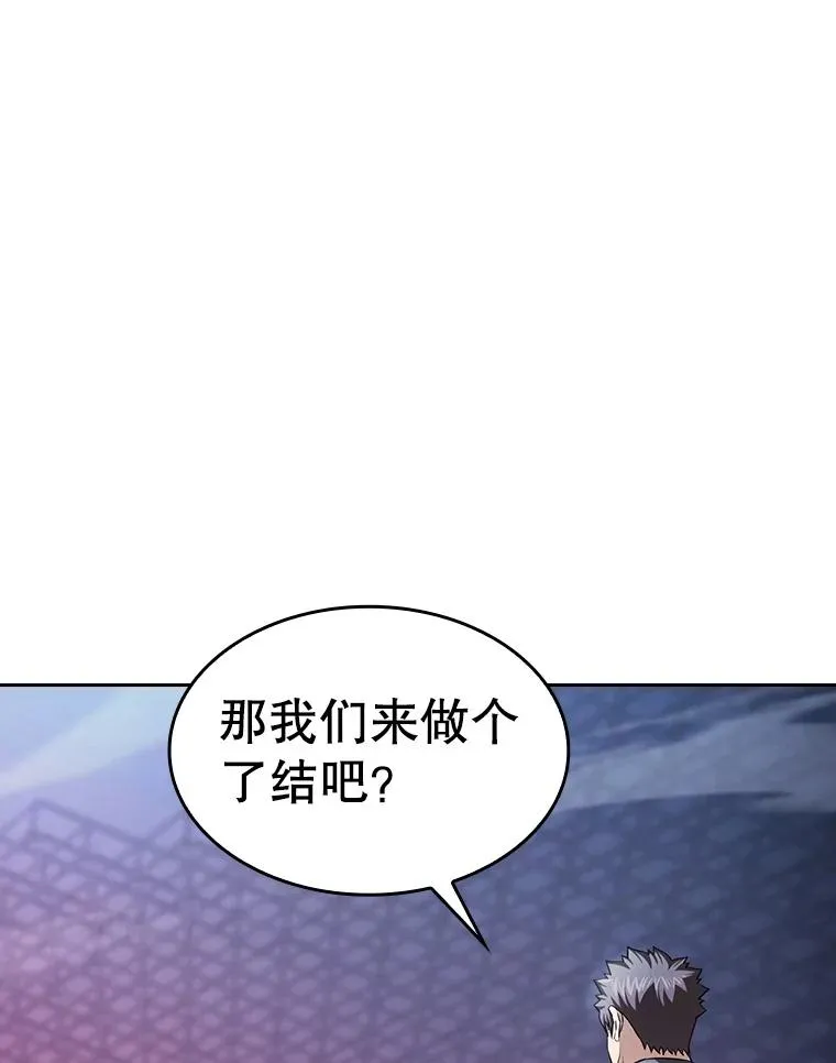 173.背叛 第68页