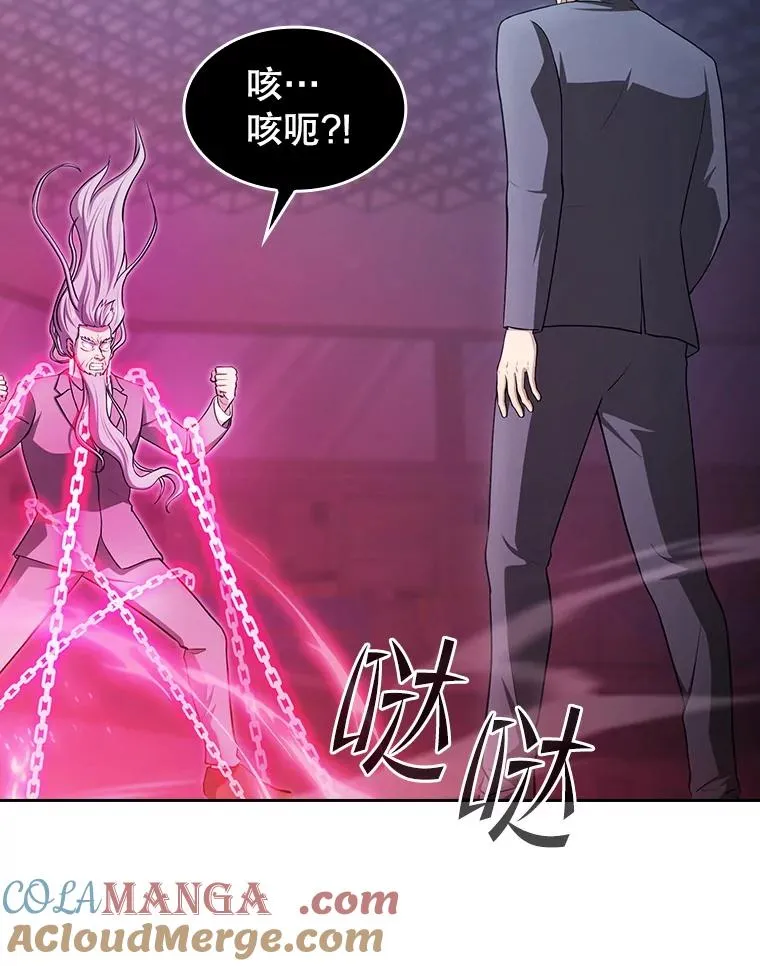 173.背叛 第69页