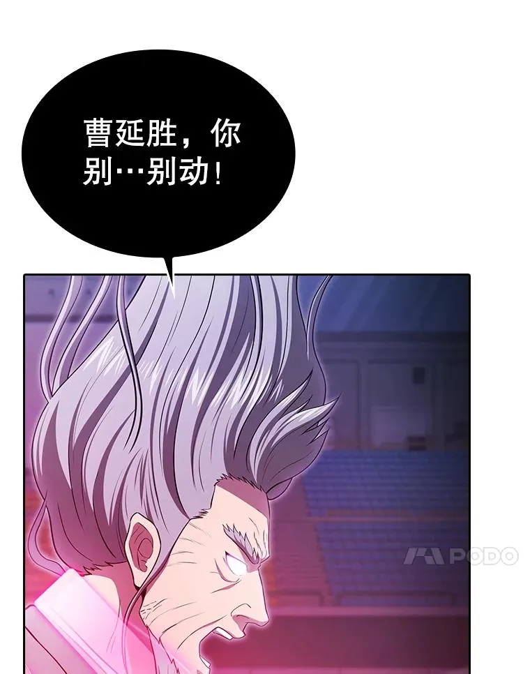 173.背叛 第70页