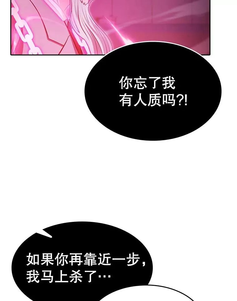 173.背叛 第71页