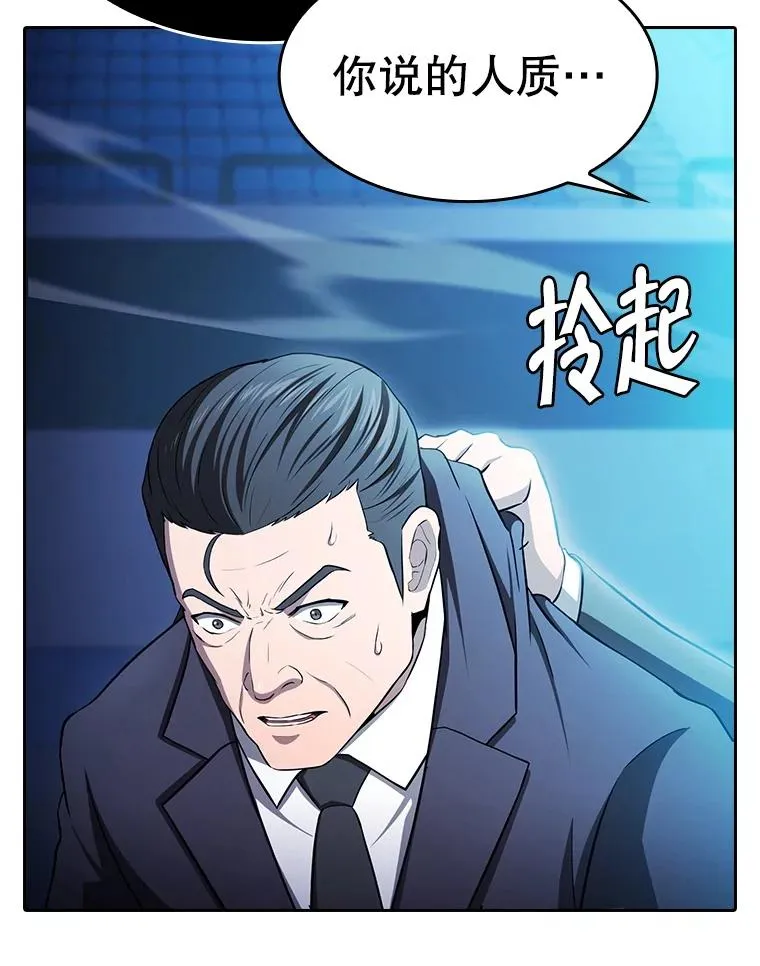 173.背叛 第72页