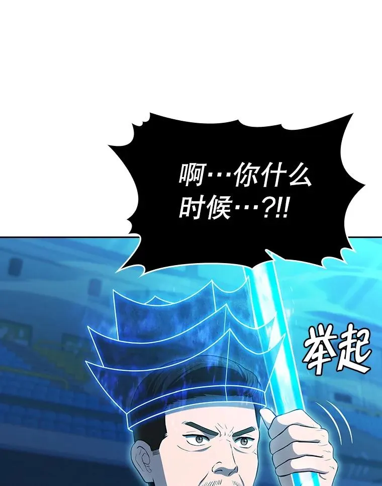 173.背叛 第75页