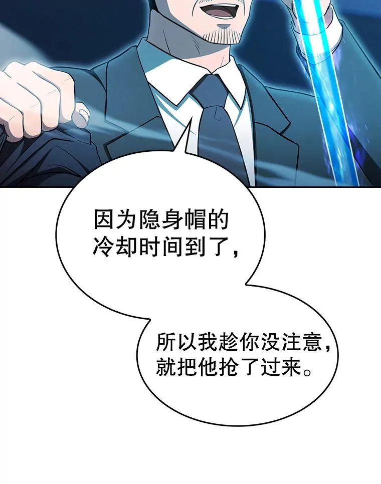 173.背叛 第76页