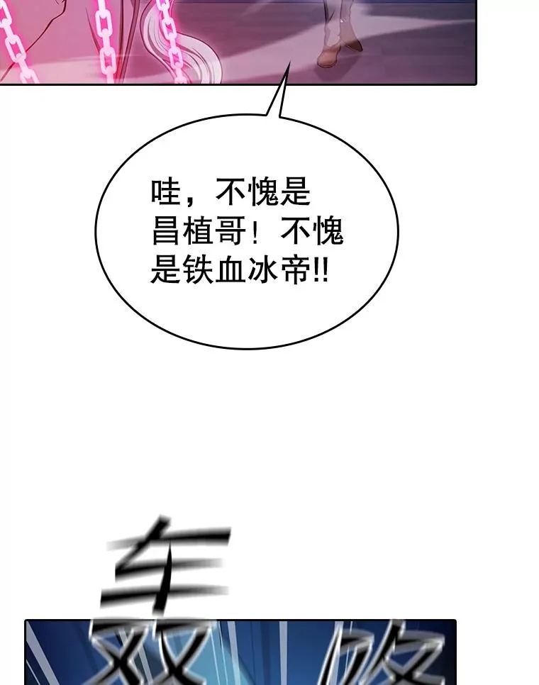 173.背叛 第78页