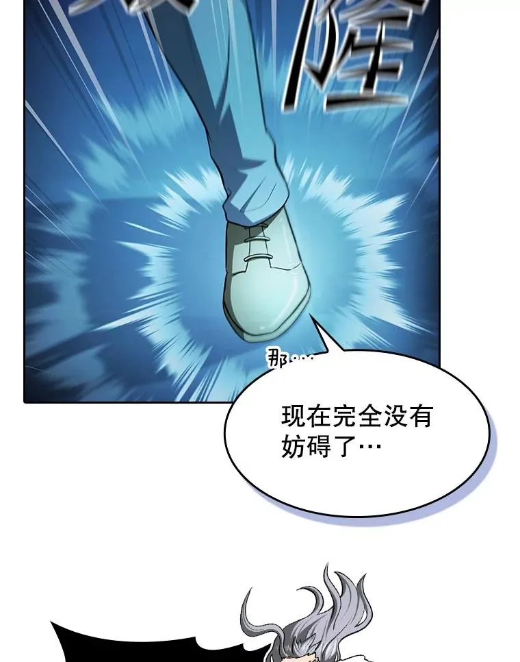 173.背叛 第79页
