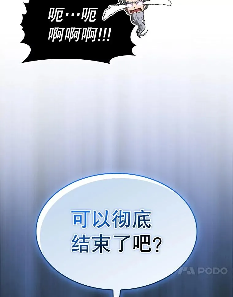 173.背叛 第80页