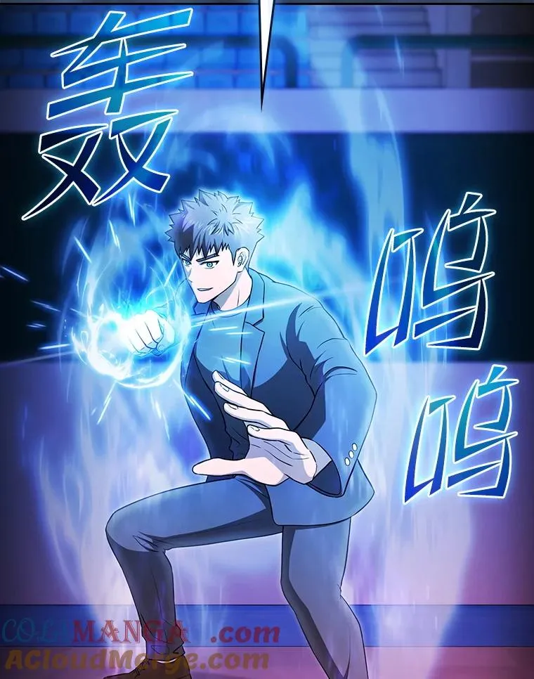 173.背叛 第81页