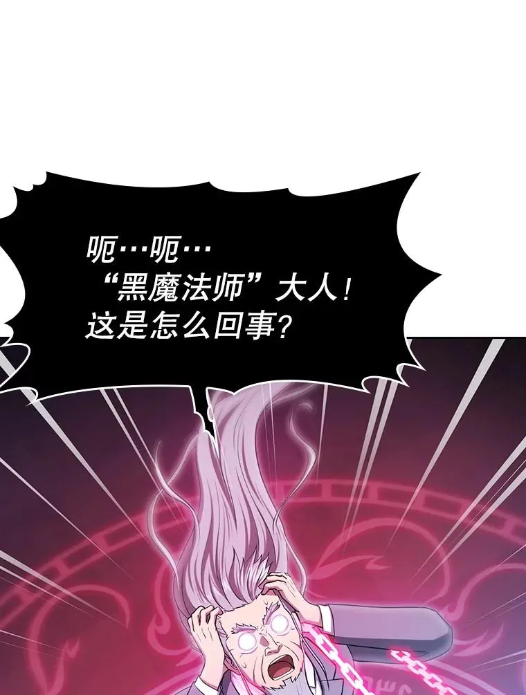173.背叛 第83页