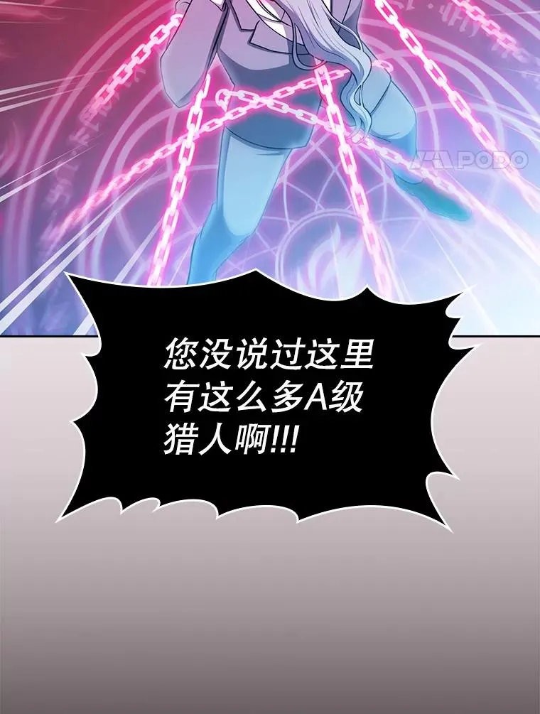 173.背叛 第84页