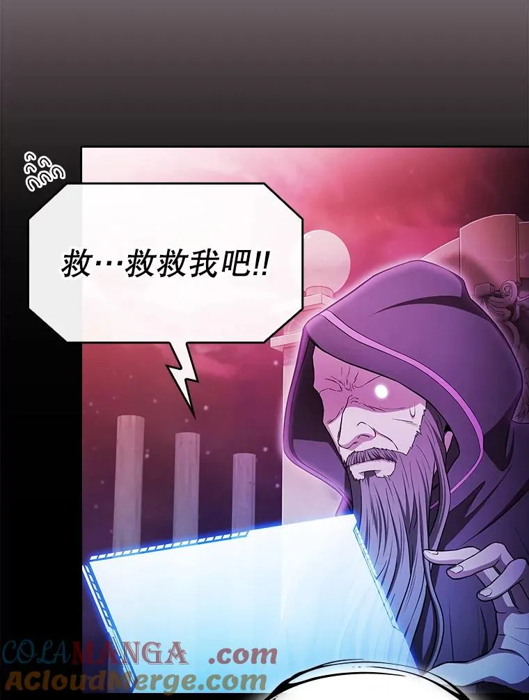 173.背叛 第85页