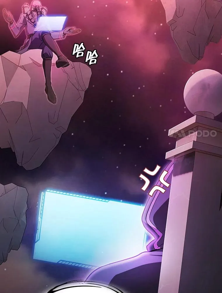 173.背叛 第87页