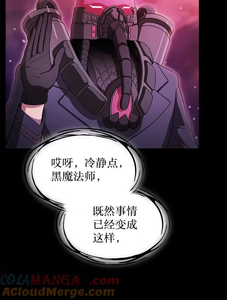 173.背叛 第89页