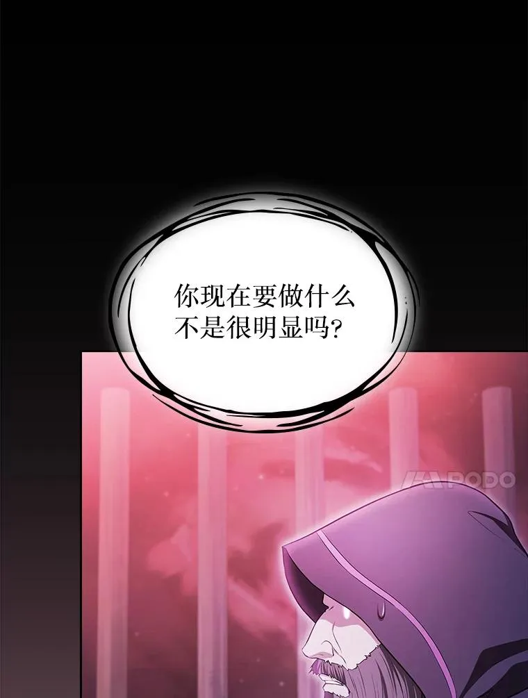173.背叛 第90页