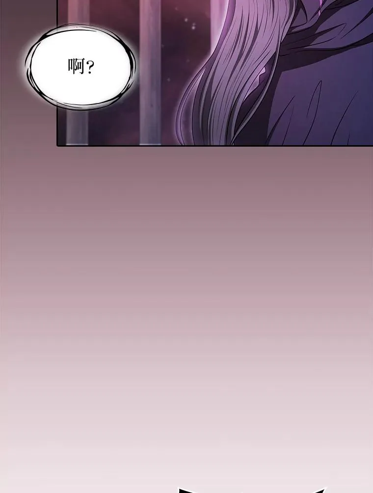 173.背叛 第91页