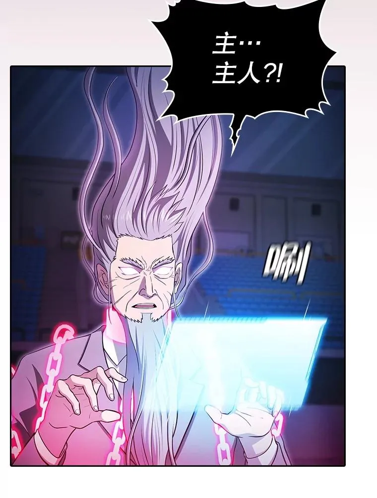 173.背叛 第92页