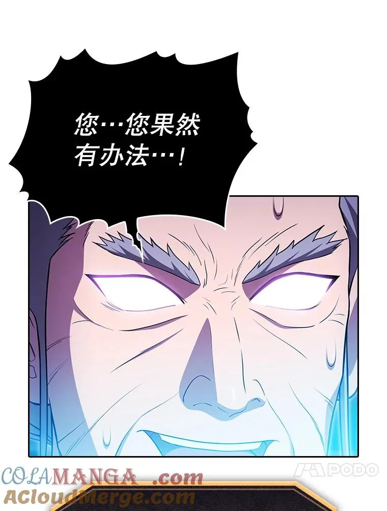 173.背叛 第93页