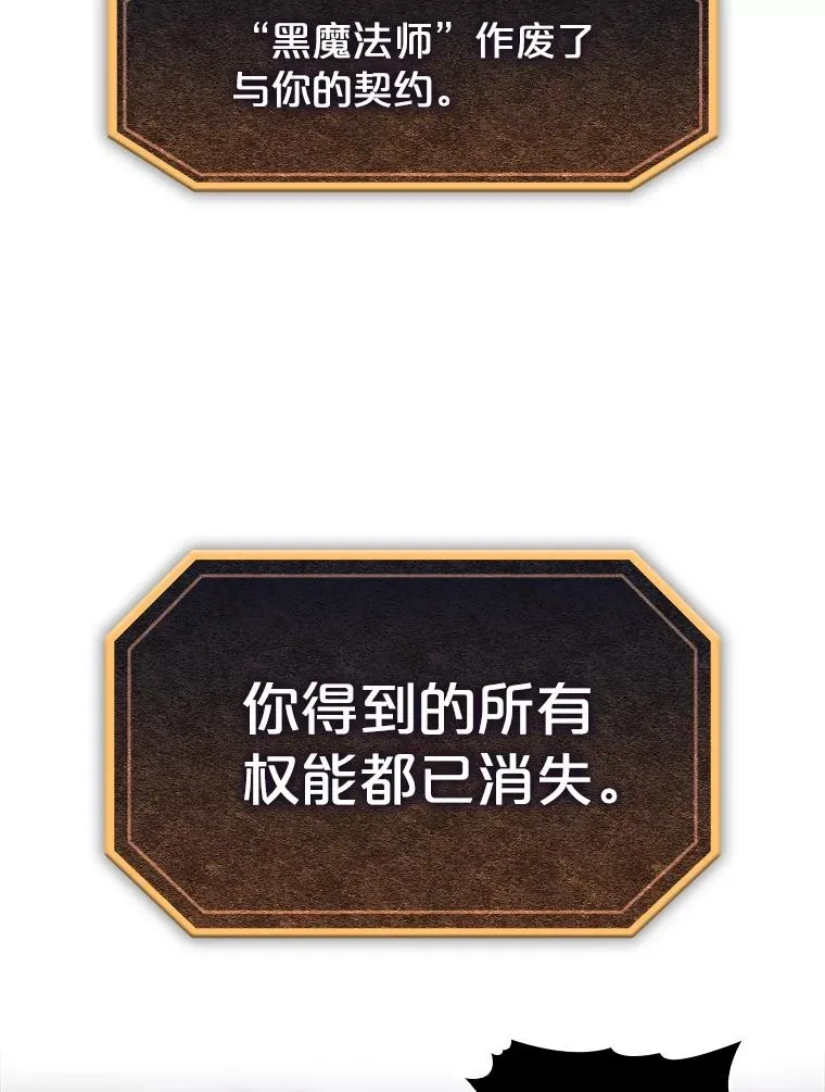 173.背叛 第94页