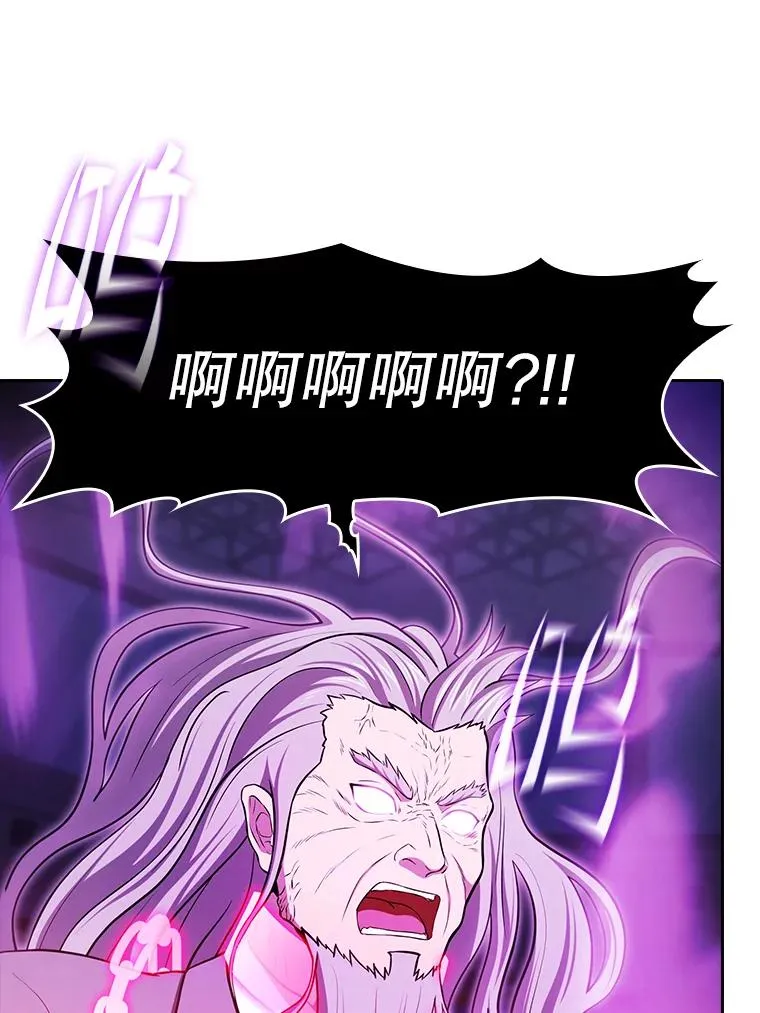 173.背叛 第96页