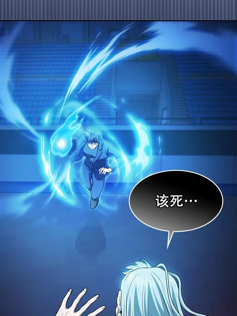 173.背叛 第99页