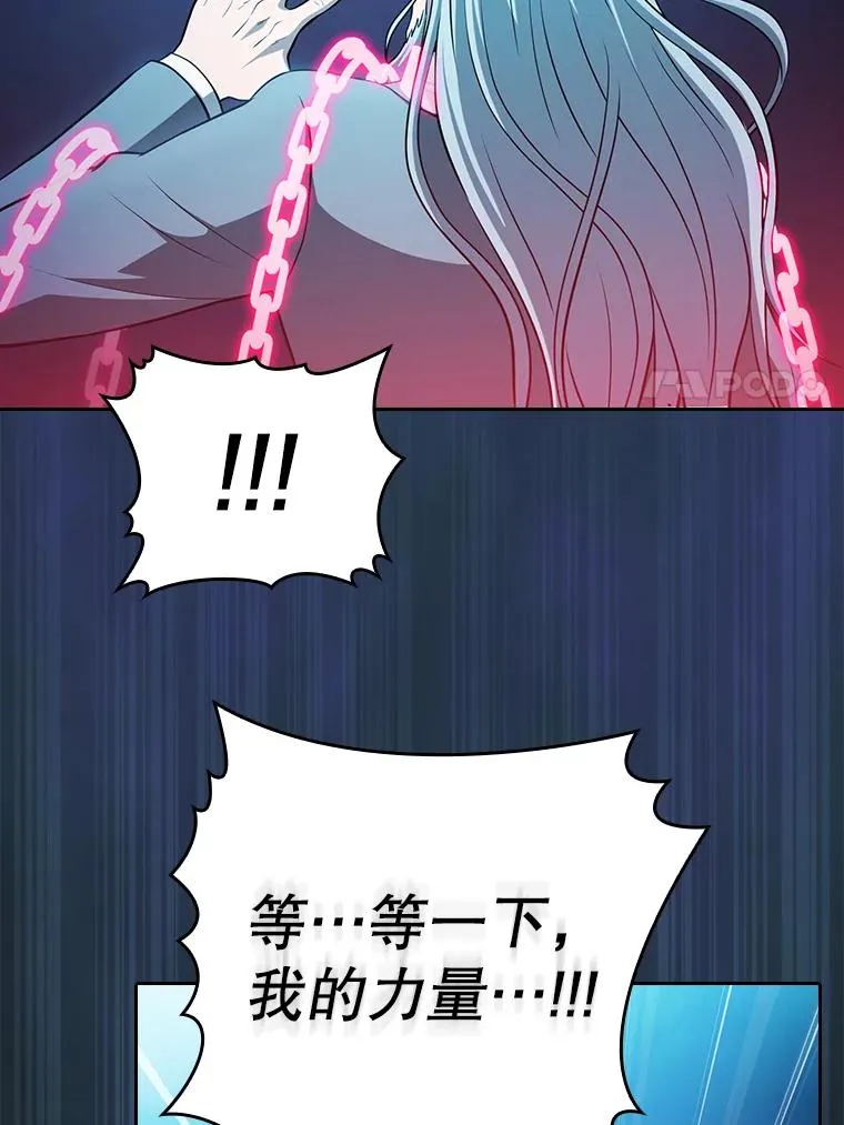 173.背叛 第100页